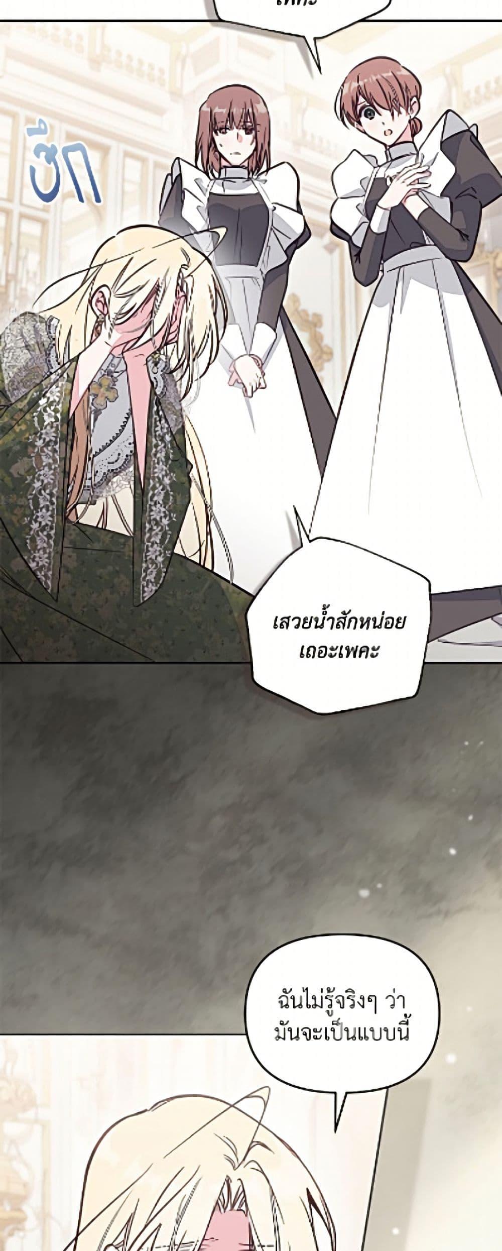 Manga-lc-com อ่านมังงะ อ่านการ์ตูน ออนไลน์ ฟรี No Place for the Fake Princess ตอนที่ 1 2 3 4 5 6 7 8 9 10 11 12 13 14 ฟรี ไม่มีโฆษณา Manga-lc - อ่าน มังงะ อ่าน การ์ตูน ออนไลน์ อ่านมังงะ ฟรี