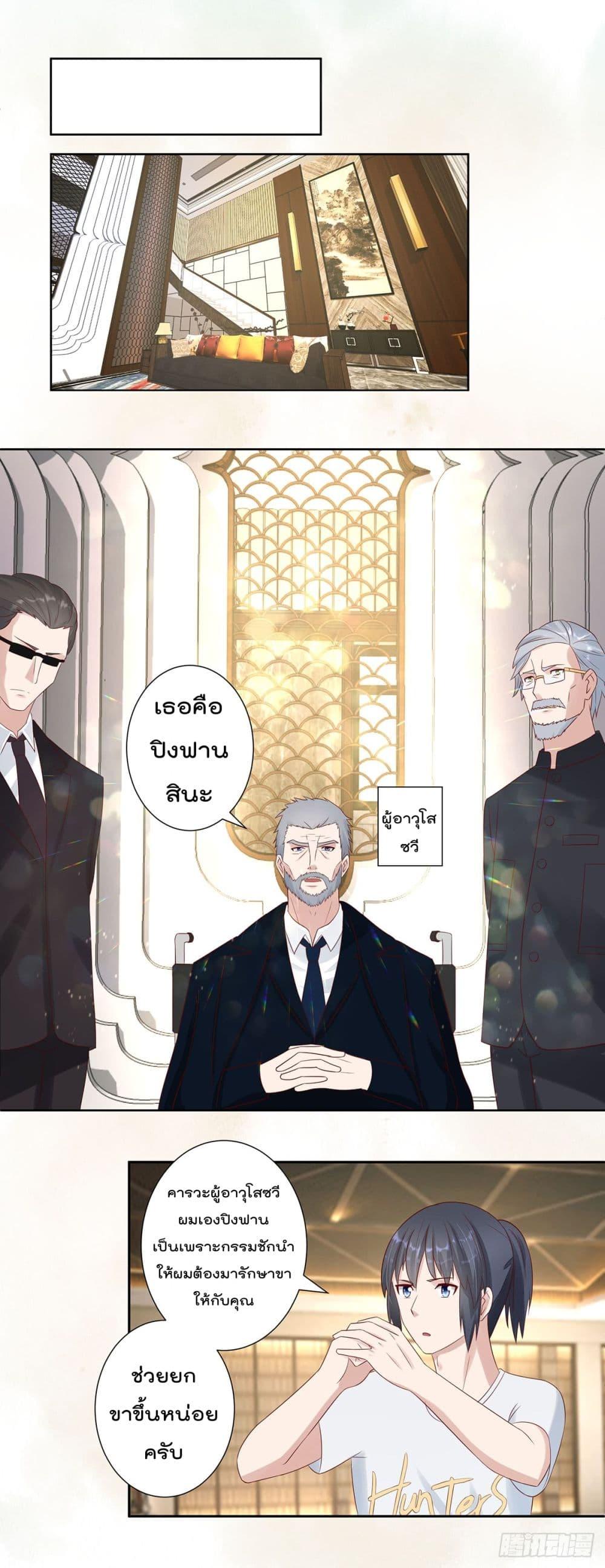 Manga-lc-com อ่านมังงะ อ่านการ์ตูน ออนไลน์ ฟรี The Cultivators Guardian in The City ตอนที่ 1 2 3 4 5 6 7 8 9 10 11 12 13 14 ฟรี ไม่มีโฆษณา Manga-lc - อ่าน มังงะ อ่าน การ์ตูน ออนไลน์ อ่านมังงะ ฟรี