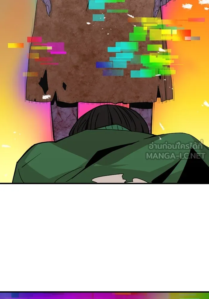 เพลเยอร์เลือดเทวะ ตอนที่ 2 ประตูสีรุ้ง รูปที่ 321