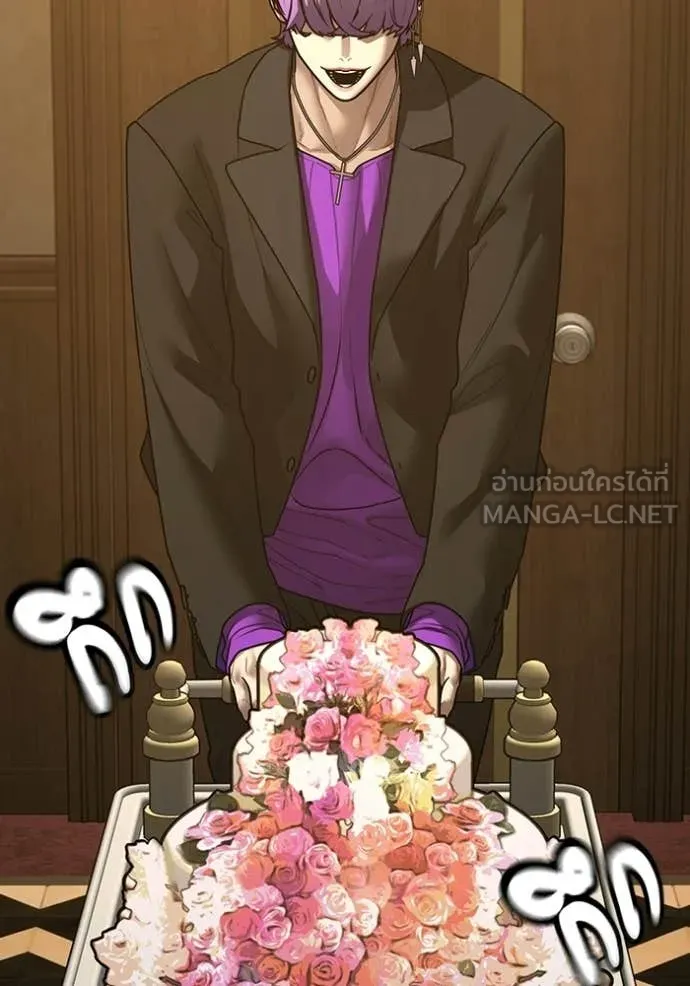 reality ตอนที่ 171 รูปที่ 7