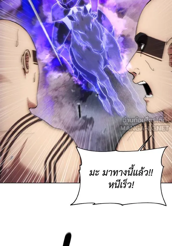 ศึกชิงบัลลังก์เทพเจ้ ตอนที่ 126 รูปที่ 15