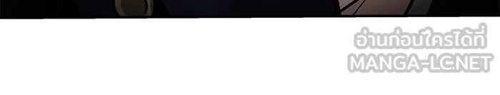 เลวฟาดเลว ตอนที่ 104 รูปที่ 228