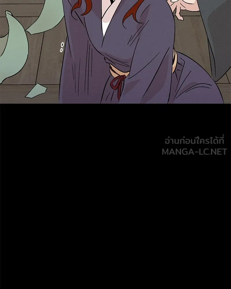 ข้าต้องไม่ใช่พระชายา ตอนที่ 81 รูปที่ 48