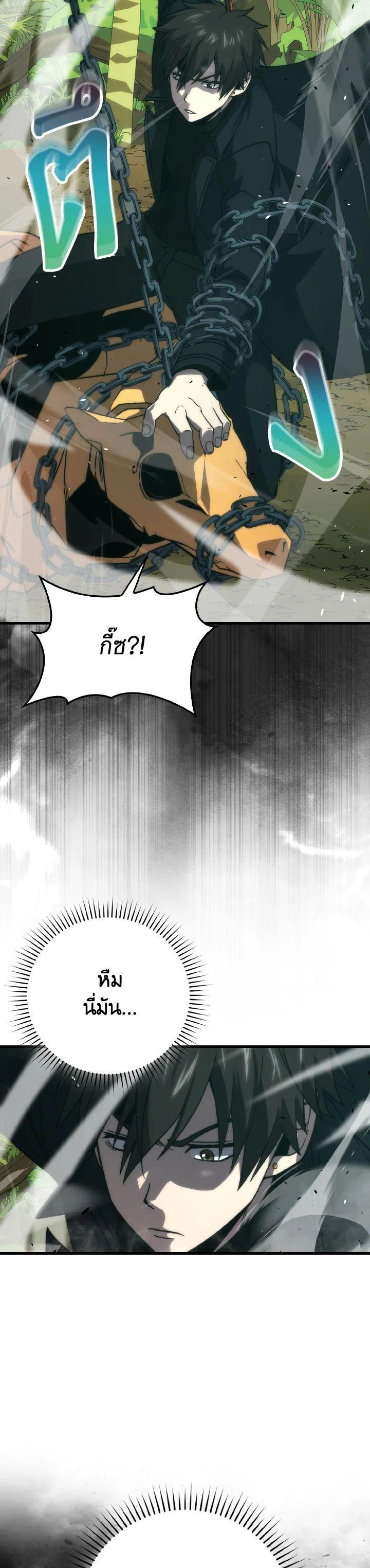 Manga-lc-com อ่านมังงะ อ่านการ์ตูน ออนไลน์ ฟรี The Demon King Levels Up ตอนที่ 1 2 3 4 5 6 7 8 9 10 11 12 13 14 ฟรี ไม่มีโฆษณา Manga-lc - อ่าน มังงะ อ่าน การ์ตูน ออนไลน์ อ่านมังงะ ฟรี