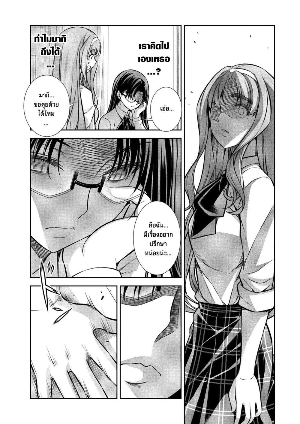 Manga-lc-com อ่านมังงะ อ่านการ์ตูน ออนไลน์ ฟรี JK kara Yarinaosu Silver Plan ตอนที่ 1 2 3 4 5 6 7 8 9 10 11 12 13 14 ฟรี ไม่มีโฆษณา Manga-lc - อ่าน มังงะ อ่าน การ์ตูน ออนไลน์ อ่านมังงะ ฟรี