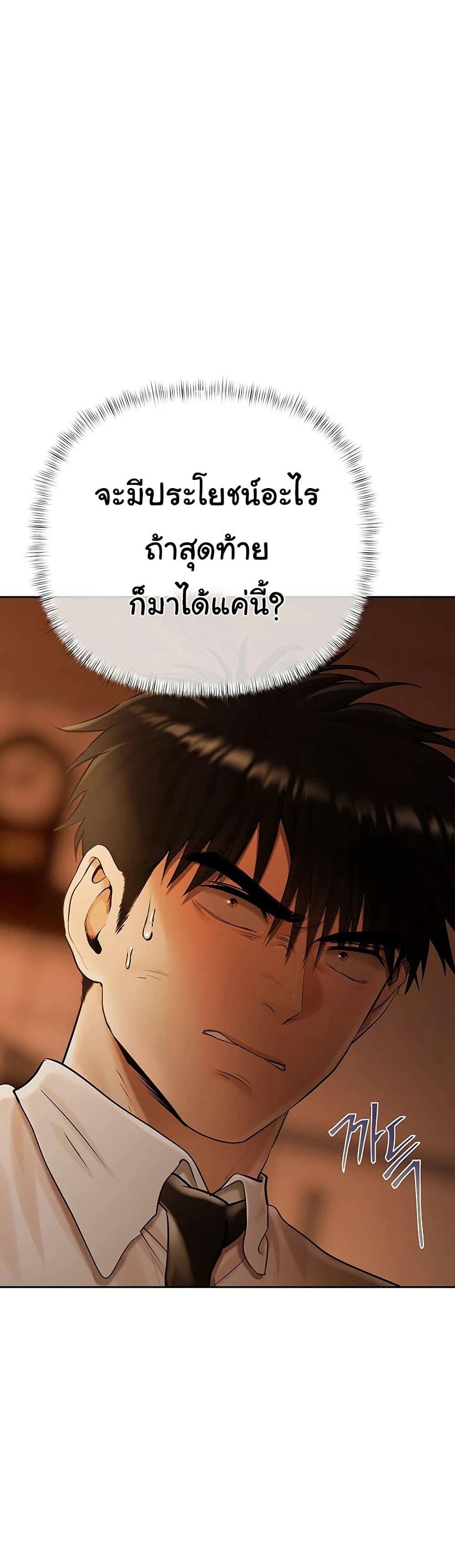 Doujin-Lc- อ่าน โดจิน มังฮวา เกาหลี ญี่ปุ่น จีน แปลไทย Money Games ตอนที่ 1 2 3 4 5 6 7 8 9 10 11 12 13 14 ฟรี ไม่มีโฆษณา อ่าน โดจิน Manhwa เกาหลี ญี่ปุ่น จีน เรามีครบ คัดมาให้เน้นๆ โดจิน 18+ รับประกันความฟินโดย  Doujin Lc