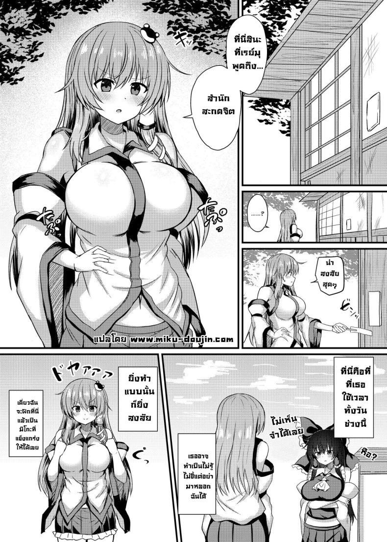 Doujin-Lc- อ่าน โดจิน มังฮวา เกาหลี ญี่ปุ่น จีน แปลไทย สำนักน่าสงสัย [tomikadou (tksand)] Kochiya Sanae Saimin Shugyou (Touhou Project) ตอนที่ 1 2 3 4 5 6 7 8 9 10 11 12 13 14 ฟรี ไม่มีโฆษณา อ่าน โดจิน Manhwa เกาหลี ญี่ปุ่น จีน เรามีครบ คัดมาให้เน้นๆ โดจิน 18+ รับประกันความฟินโดย  Doujin Lc