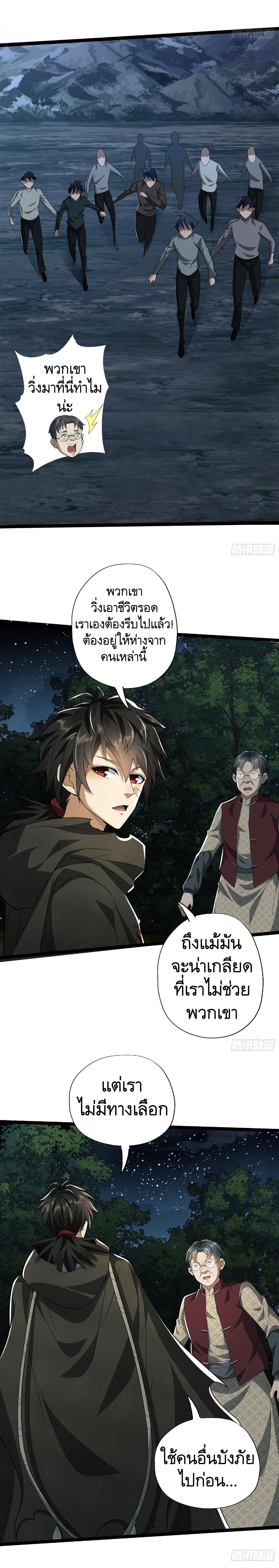 Manga-lc-com อ่านมังงะ อ่านการ์ตูน ออนไลน์ ฟรี The First Order ตอนที่ 1 2 3 4 5 6 7 8 9 10 11 12 13 14 ฟรี ไม่มีโฆษณา Manga-lc - อ่าน มังงะ อ่าน การ์ตูน ออนไลน์ อ่านมังงะ ฟรี