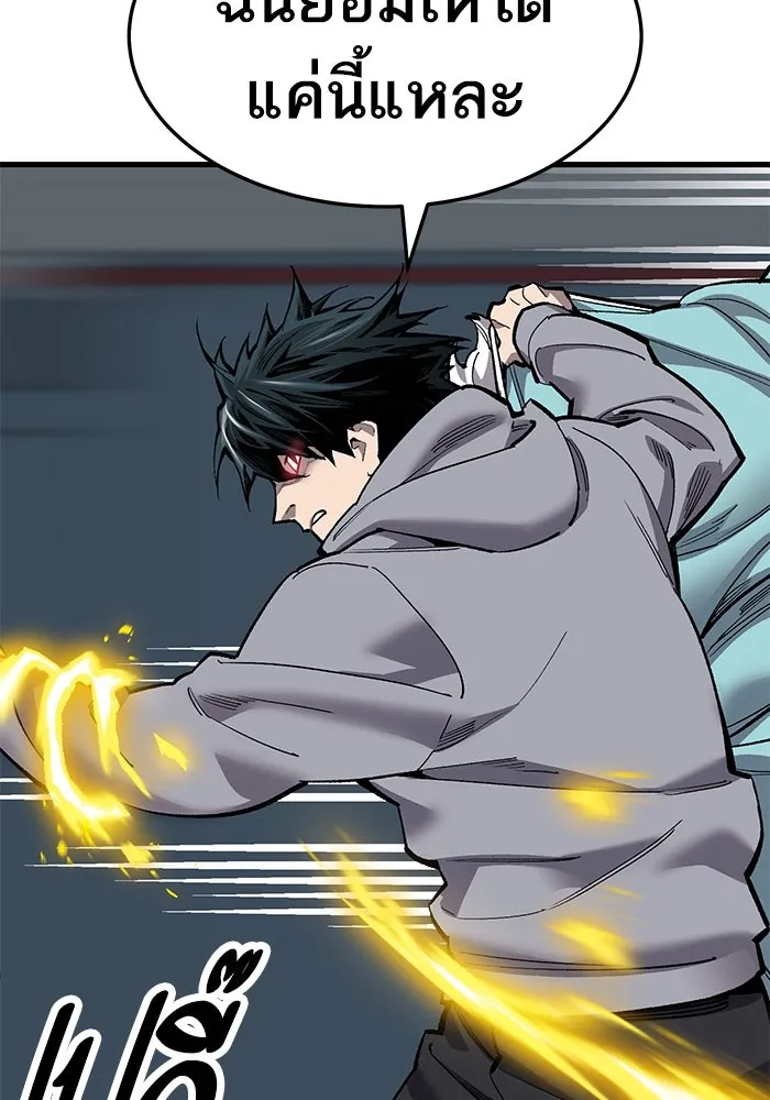 ยอดคนเลเวลทะลุ ตอนที่ 25  การกลับมาของฮีโร่ (2) รูปที่ 64