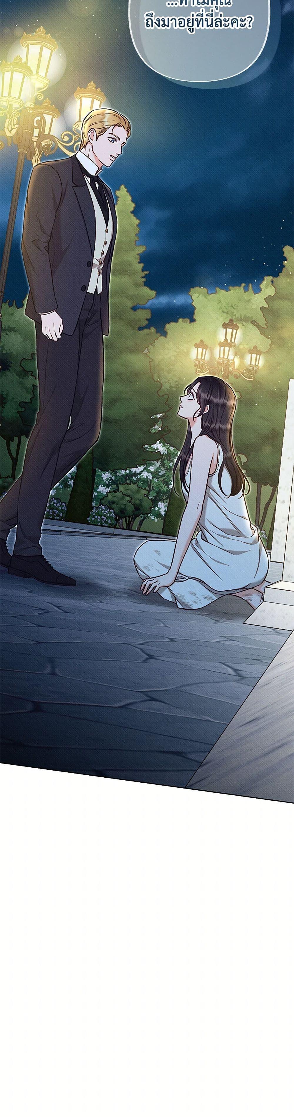 Manga-lc-com อ่านมังงะ อ่านการ์ตูน ออนไลน์ ฟรี Dear My Rude Darling With Multiple Personality ตอนที่ 1 2 3 4 5 6 7 8 9 10 11 12 13 14 ฟรี ไม่มีโฆษณา Manga-lc - อ่าน มังงะ อ่าน การ์ตูน ออนไลน์ อ่านมังงะ ฟรี