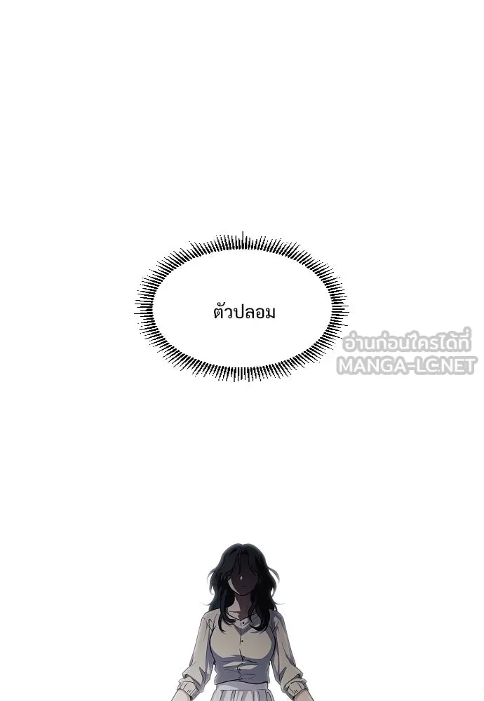 JAKDU ตอนที่ 42 รูปที่ 36
