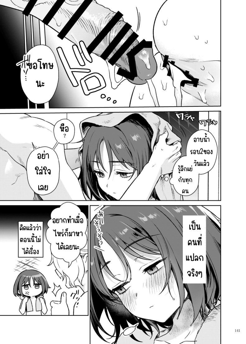 Doujin-Lc- อ่าน โดจิน มังฮวา เกาหลี ญี่ปุ่น จีน แปลไทย งานฉลองหลังเทศกาล [Kakuzatou (Various)] BluArch Icha Love Ero Goudou _Zetsurin Taisai Kouyasai_ (Blue Archive) ตอนที่ 1 2 3 4 5 6 7 8 9 10 11 12 13 14 ฟรี ไม่มีโฆษณา อ่าน โดจิน Manhwa เกาหลี ญี่ปุ่น จีน เรามีครบ คัดมาให้เน้นๆ โดจิน 18+ รับประกันความฟินโดย  Doujin Lc