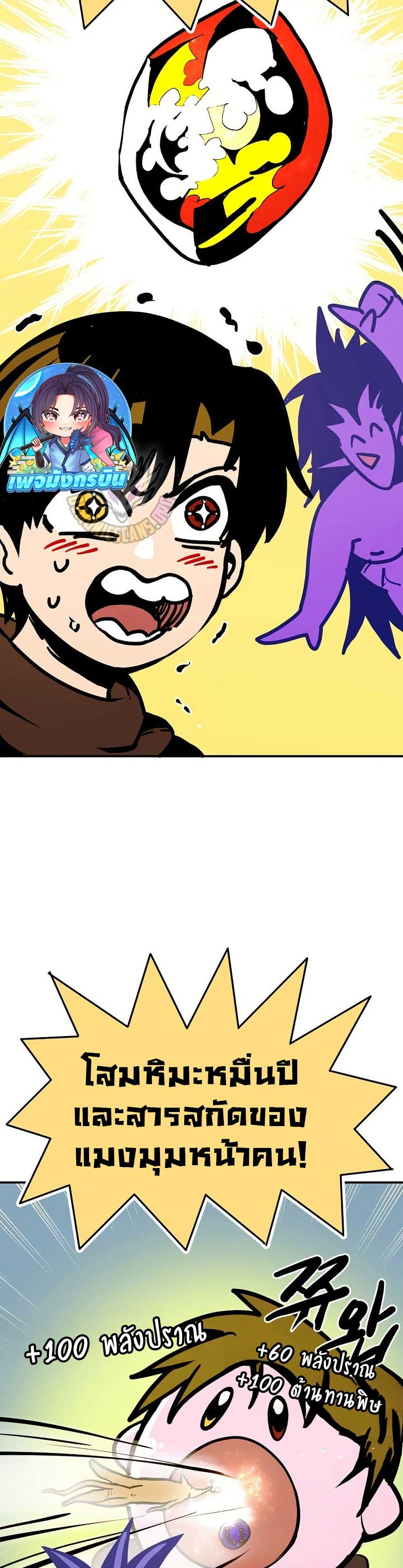 Manga-lc-com อ่านมังงะ อ่านการ์ตูน ออนไลน์ ฟรี Worthless Regression ตอนที่ 1 2 3 4 5 6 7 8 9 10 11 12 13 14 ฟรี ไม่มีโฆษณา Manga-lc - อ่าน มังงะ อ่าน การ์ตูน ออนไลน์ อ่านมังงะ ฟรี