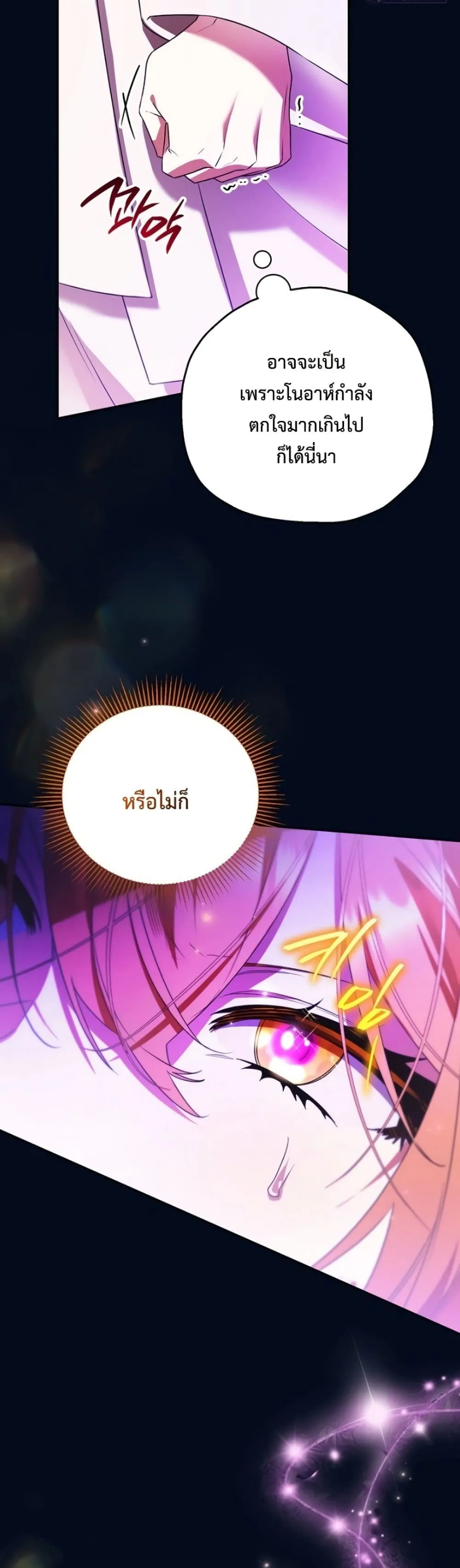 Manga-lc-com อ่านมังงะ อ่านการ์ตูน ออนไลน์ ฟรี Marriage With A Suspiciously Demure Husband ตอนที่ 1 2 3 4 5 6 7 8 9 10 11 12 13 14 ฟรี ไม่มีโฆษณา Manga-lc - อ่าน มังงะ อ่าน การ์ตูน ออนไลน์ อ่านมังงะ ฟรี