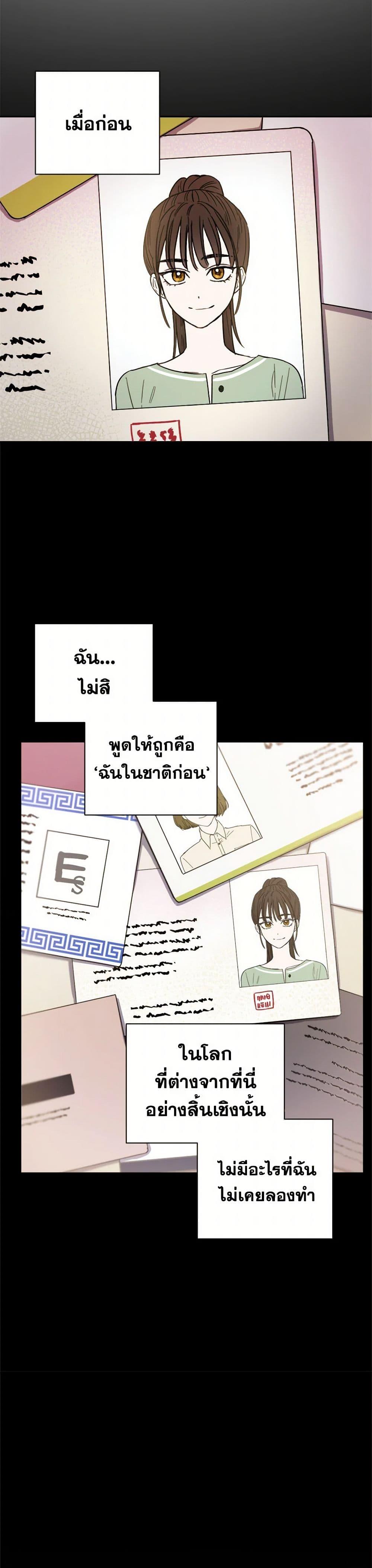Manga-lc-com อ่านมังงะ อ่านการ์ตูน ออนไลน์ ฟรี The Heiress’s Double Life ตอนที่ 1 2 3 4 5 6 7 8 9 10 11 12 13 14 ฟรี ไม่มีโฆษณา Manga-lc - อ่าน มังงะ อ่าน การ์ตูน ออนไลน์ อ่านมังงะ ฟรี