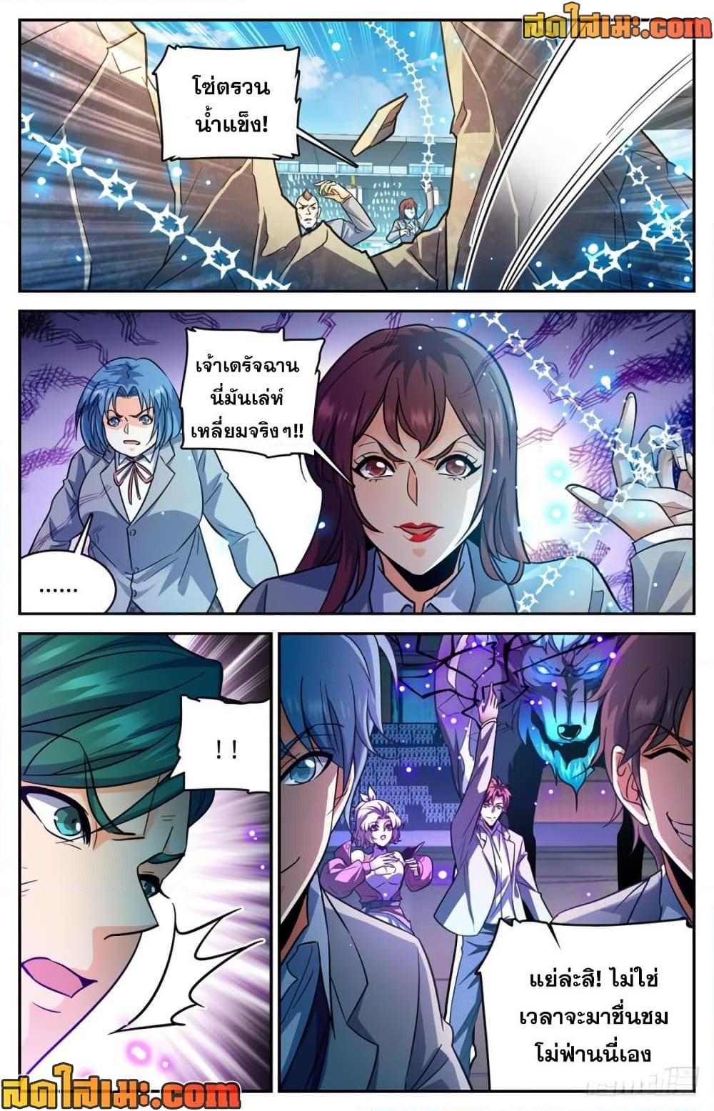 Manga-lc-com อ่านมังงะ อ่านการ์ตูน ออนไลน์ ฟรี Versatile Mage จอมเวทย์เต็มพิกัด ตอนที่ 1 2 3 4 5 6 7 8 9 10 11 12 13 14 ฟรี ไม่มีโฆษณา Manga-lc - อ่าน มังงะ อ่าน การ์ตูน ออนไลน์ อ่านมังงะ ฟรี