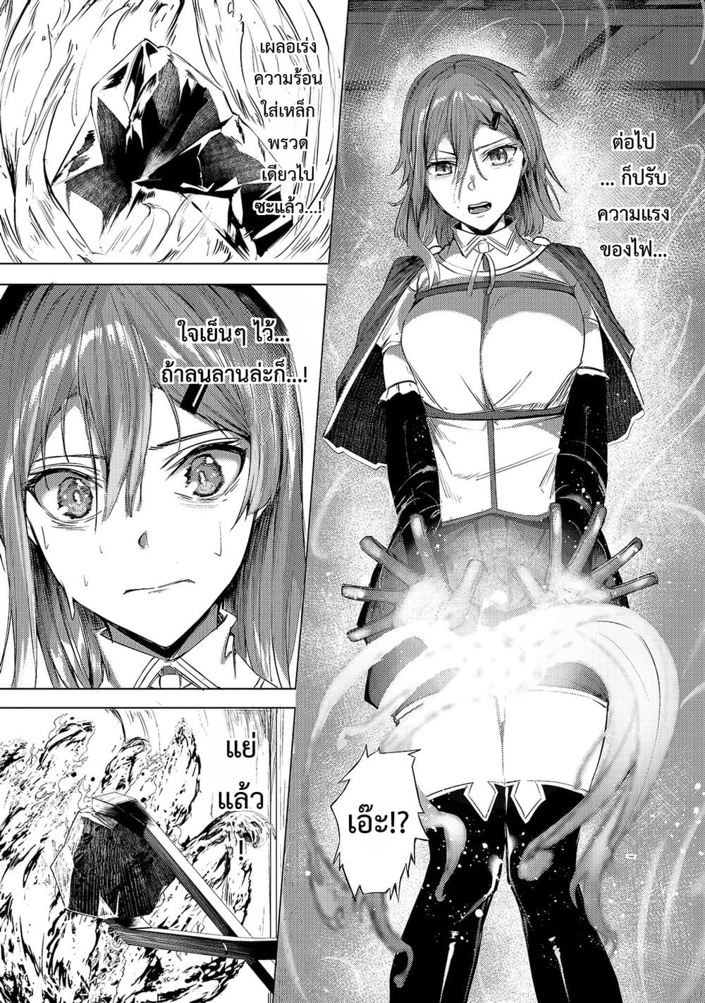 Manga-lc-com อ่านมังงะ อ่านการ์ตูน ออนไลน์ ฟรี Tsuihou Sareta S-kyuu Kanteishi wa Saikyou no Guild wo Tsuku ตอนที่ 1 2 3 4 5 6 7 8 9 10 11 12 13 14 ฟรี ไม่มีโฆษณา Manga-lc - อ่าน มังงะ อ่าน การ์ตูน ออนไลน์ อ่านมังงะ ฟรี