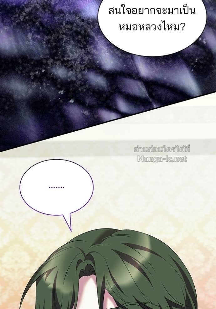Doujin-Lc- อ่าน โดจิน มังฮวา เกาหลี ญี่ปุ่น จีน แปลไทย ชายาคนสุดท้ายของเจ้าชายไร้หัวใจ ตอนที่ 1 2 3 4 5 6 7 8 9 10 11 12 13 14 ฟรี ไม่มีโฆษณา อ่าน โดจิน Manhwa เกาหลี ญี่ปุ่น จีน เรามีครบ คัดมาให้เน้นๆ โดจิน 18+ รับประกันความฟินโดย Doujin Lc