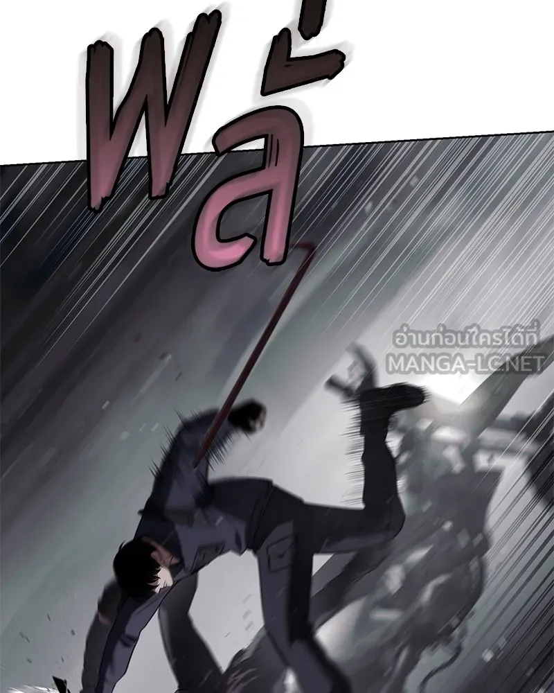 แบคXX ตอนที่ 76 รูปที่ 153