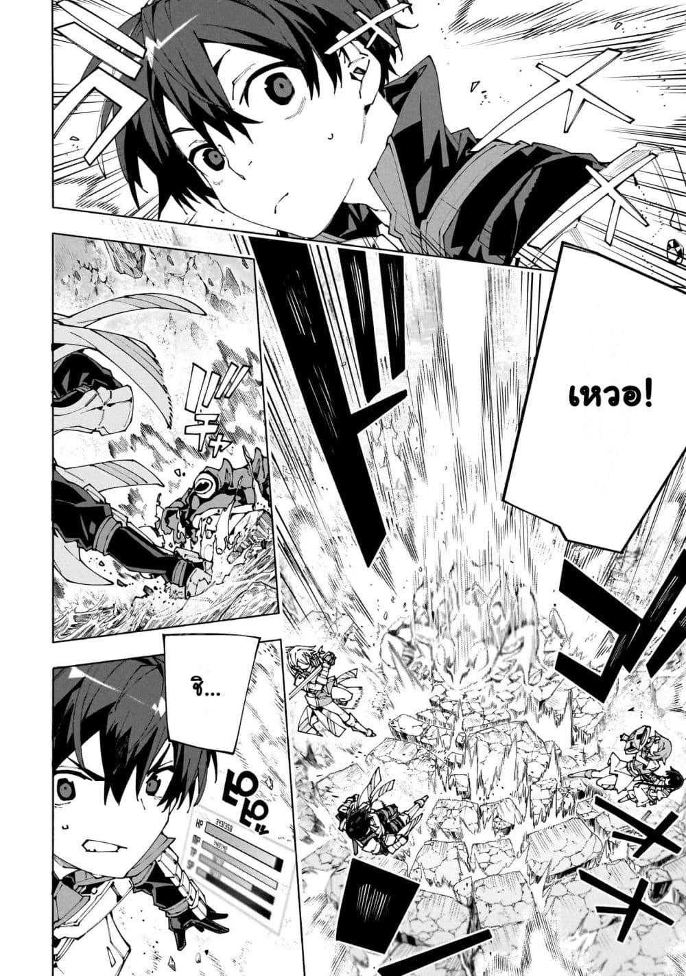 Manga-lc-com อ่านมังงะ อ่านการ์ตูน ออนไลน์ ฟรี Sword Art Online – Unital Ring ตอนที่ 1 2 3 4 5 6 7 8 9 10 11 12 13 14 ฟรี ไม่มีโฆษณา Manga-lc - อ่าน มังงะ อ่าน การ์ตูน ออนไลน์ อ่านมังงะ ฟรี