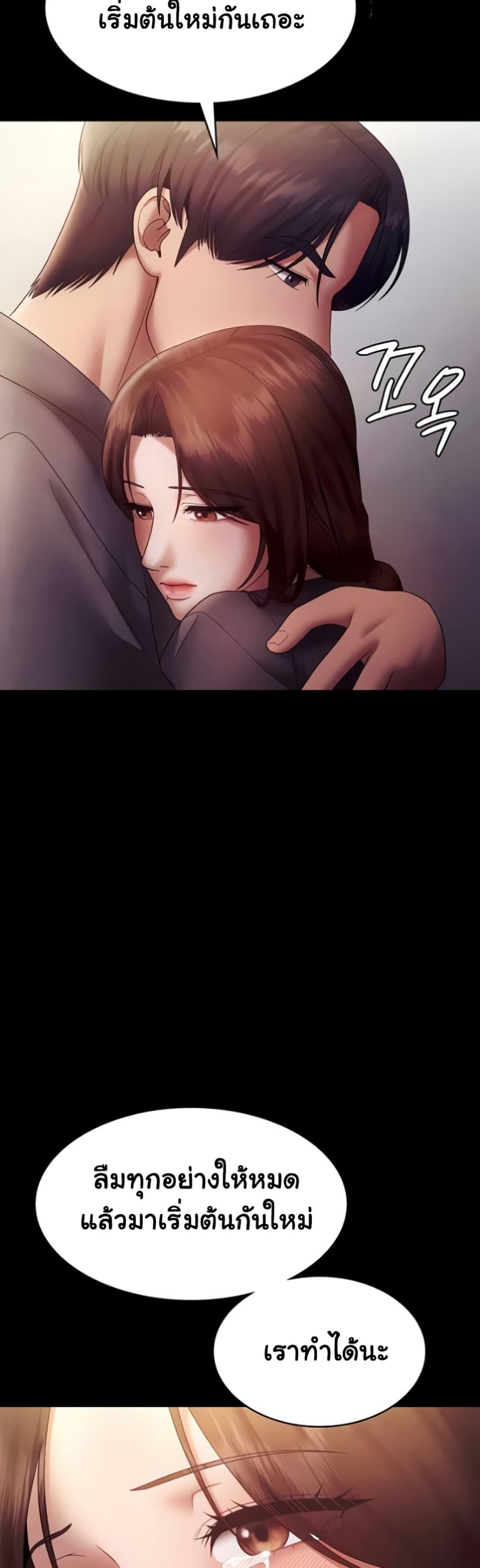 Doujin-Lc- อ่าน โดจิน มังฮวา เกาหลี ญี่ปุ่น จีน แปลไทย The Chairman’s Wife ตอนที่ 1 2 3 4 5 6 7 8 9 10 11 12 13 14 ฟรี ไม่มีโฆษณา อ่าน โดจิน Manhwa เกาหลี ญี่ปุ่น จีน เรามีครบ คัดมาให้เน้นๆ โดจิน 18+ รับประกันความฟินโดย  Doujin Lc