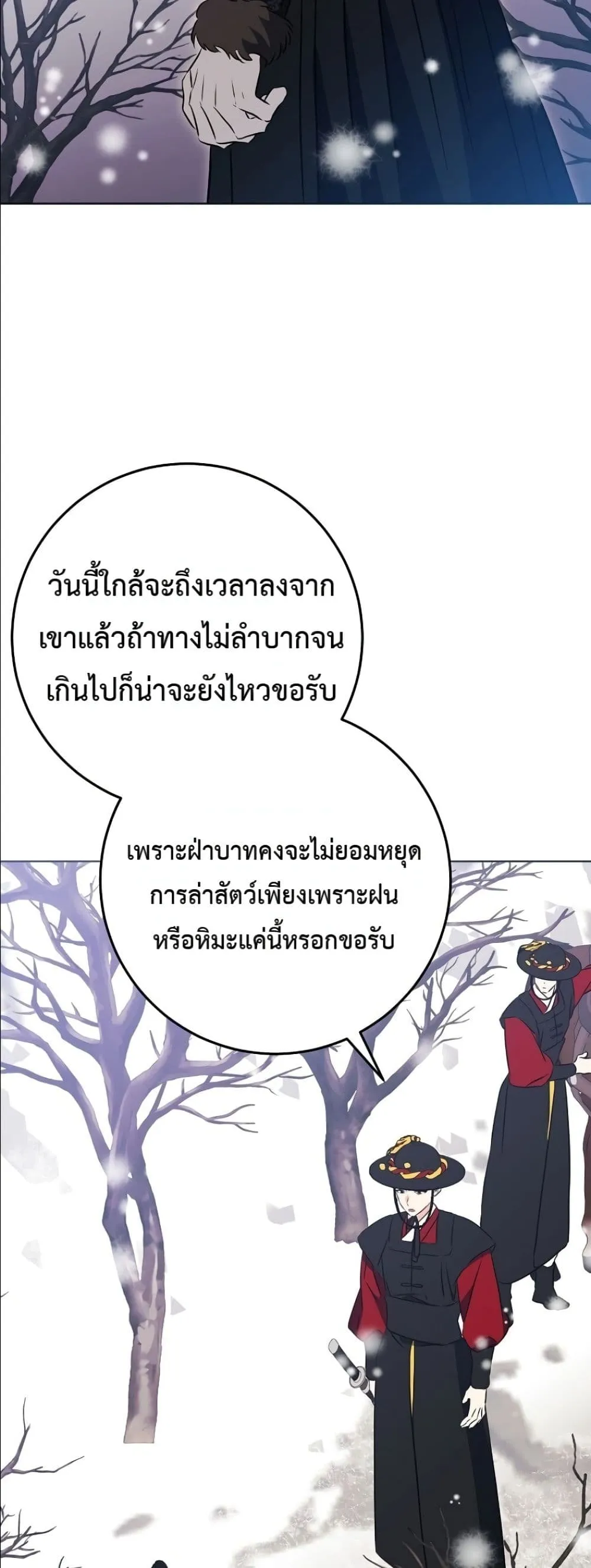 Manga-lc-com อ่านมังงะ อ่านการ์ตูน ออนไลน์ ฟรี The Princess’s Guide to a Perfect Life ตอนที่ 1 2 3 4 5 6 7 8 9 10 11 12 13 14 ฟรี ไม่มีโฆษณา Manga-lc - อ่าน มังงะ อ่าน การ์ตูน ออนไลน์ อ่านมังงะ ฟรี