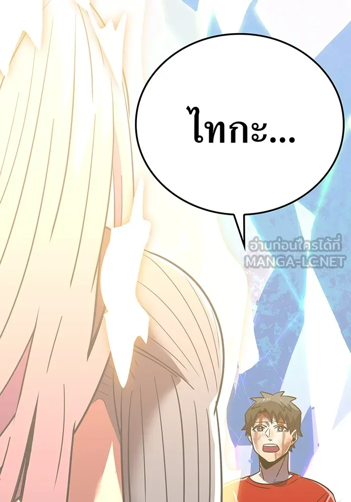 เพลเยอร์เลือดเทวะ ตอนที่ 46 อัปเดต รูปที่ 39