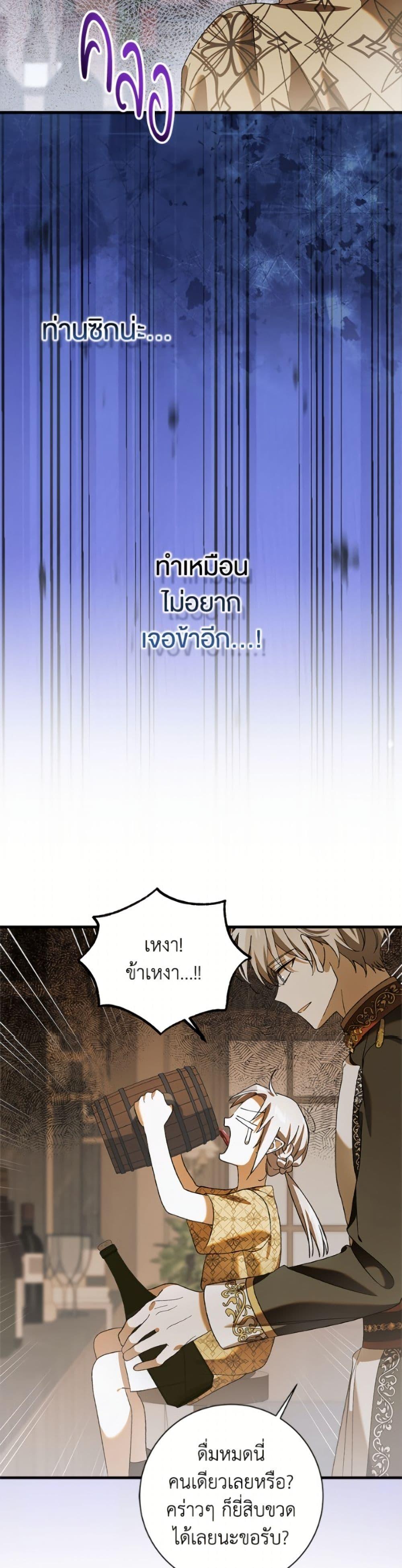 Manga-lc-com อ่านมังงะ อ่านการ์ตูน ออนไลน์ ฟรี A Way to Protect the Lovable You ตอนที่ 1 2 3 4 5 6 7 8 9 10 11 12 13 14 ฟรี ไม่มีโฆษณา Manga-lc - อ่าน มังงะ อ่าน การ์ตูน ออนไลน์ อ่านมังงะ ฟรี