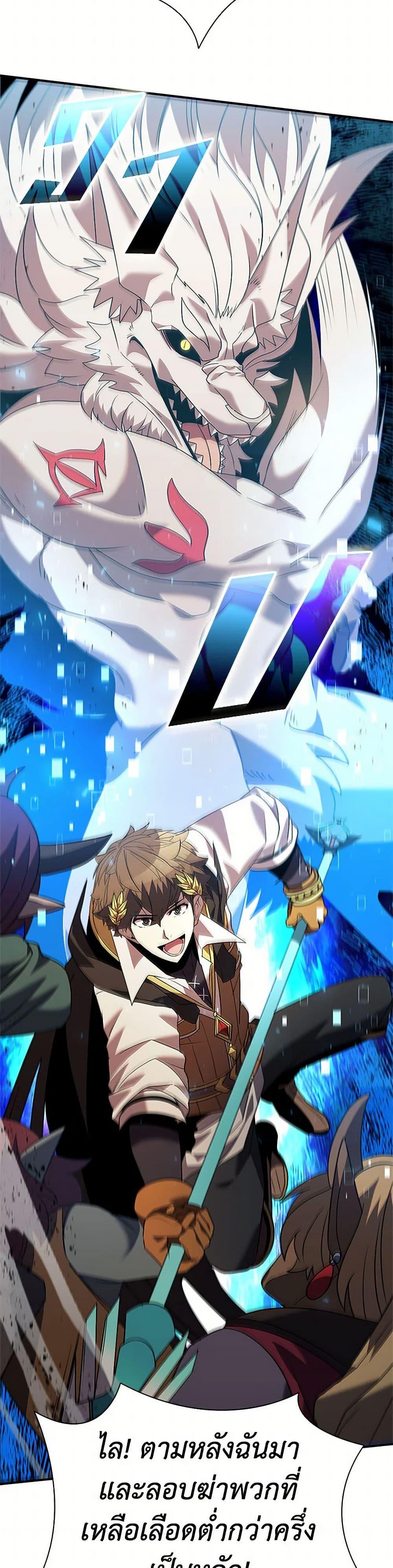 Manga-lc-com อ่านมังงะ อ่านการ์ตูน ออนไลน์ ฟรี Taming Master ตอนที่ 1 2 3 4 5 6 7 8 9 10 11 12 13 14 ฟรี ไม่มีโฆษณา Manga-lc - อ่าน มังงะ อ่าน การ์ตูน ออนไลน์ อ่านมังงะ ฟรี