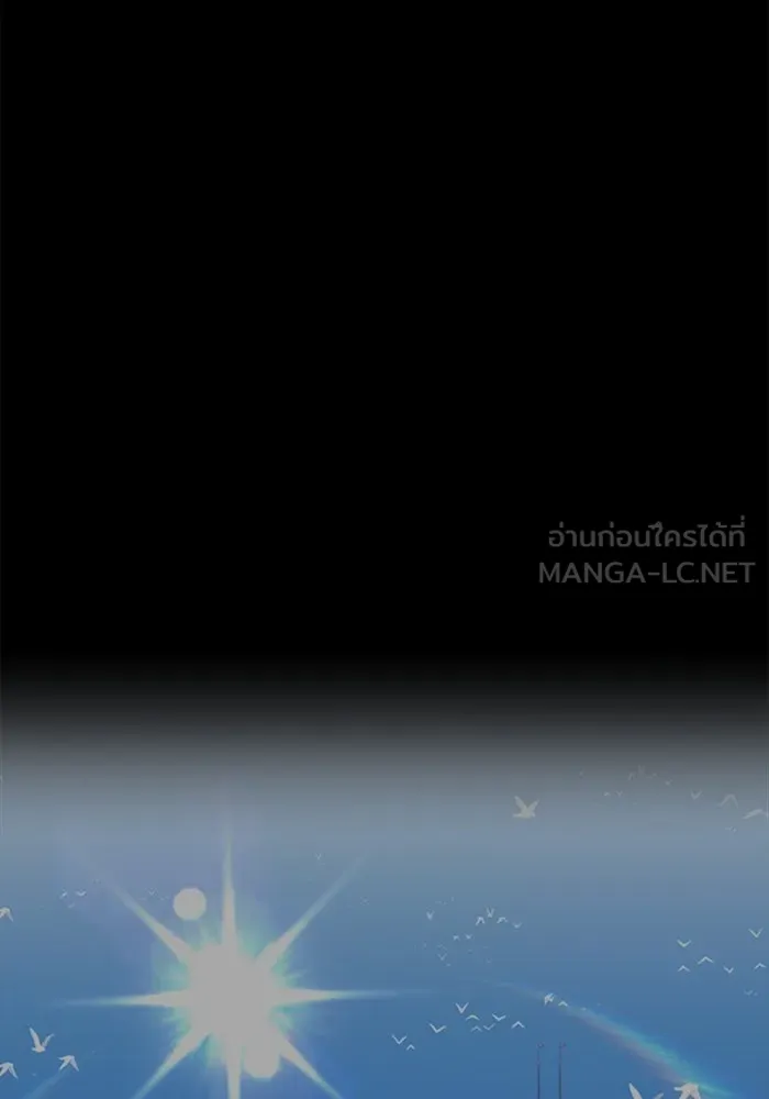 +99 ท่อนไม้พร้อมบวก ตอนที่ 61 รูปที่ 393