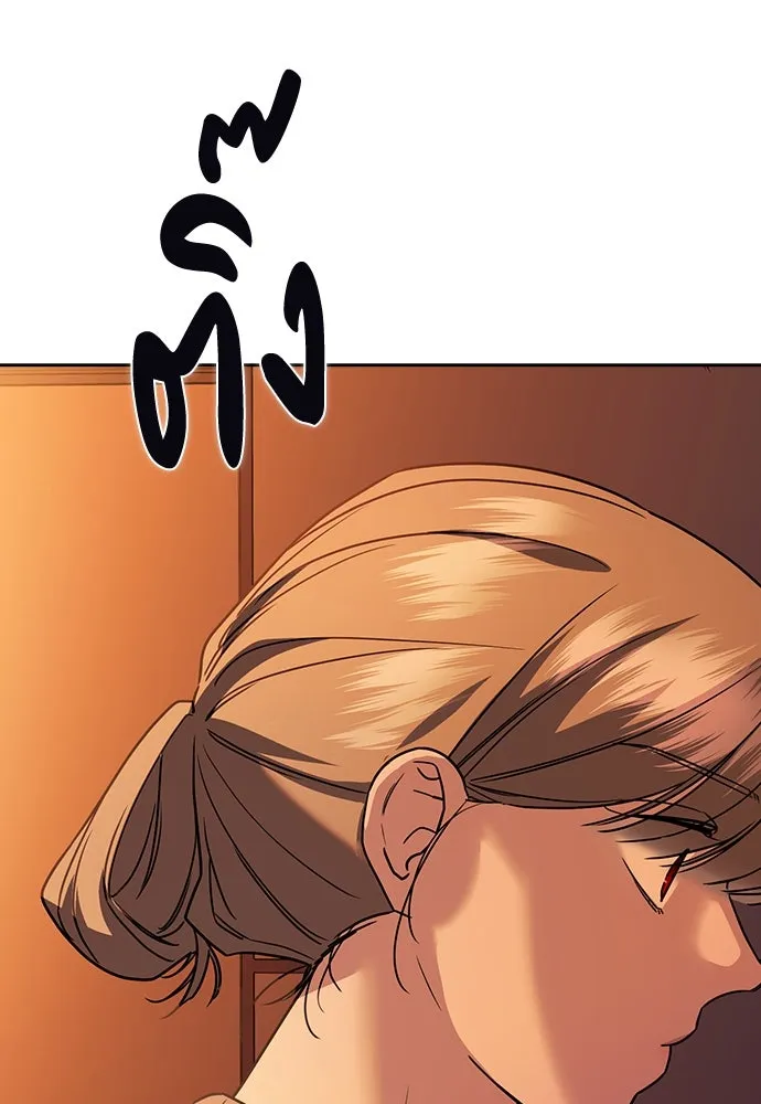 รักแล้วห้ามเลิก ตอนที่ 6 รูปที่ 73