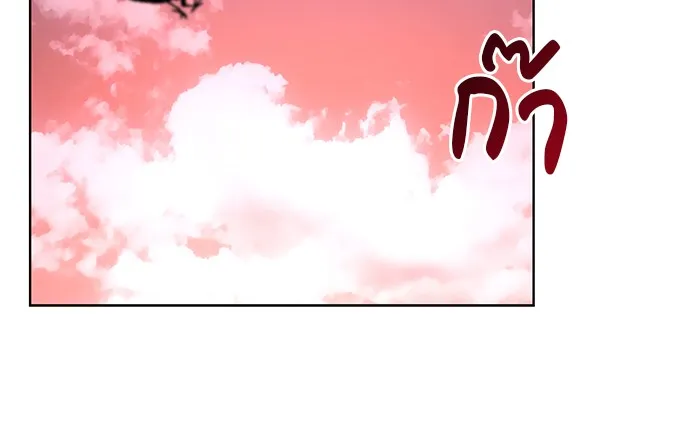 อะคาเดมีนี้เห็นทีจะเจ๊ง ตอนที่ 25 รูปที่ 50