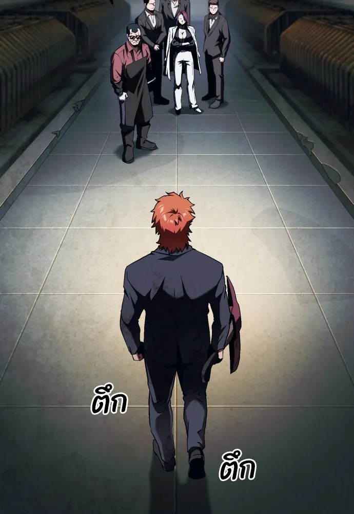 สนิมเชือดเลือดสาด ตอนที่ 9 รูปที่ 71