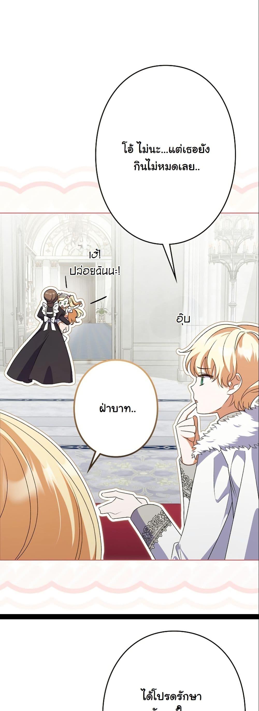 Manga-lc-com อ่านมังงะ อ่านการ์ตูน ออนไลน์ ฟรี I Became a Human’s Daughter ตอนที่ 1 2 3 4 5 6 7 8 9 10 11 12 13 14 ฟรี ไม่มีโฆษณา Manga-lc - อ่าน มังงะ อ่าน การ์ตูน ออนไลน์ อ่านมังงะ ฟรี