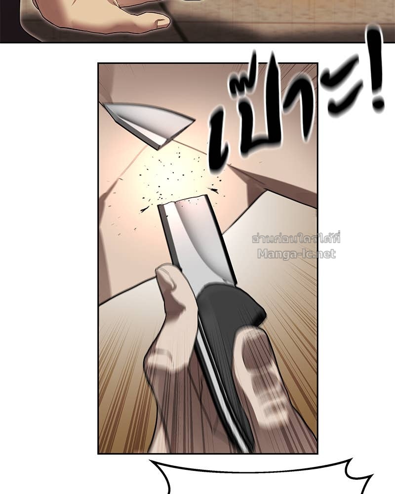 Doujin-Lc- อ่าน โดจิน มังฮวา เกาหลี ญี่ปุ่น จีน แปลไทย ข้าราชการพิเศษ ตอนที่ 1 2 3 4 5 6 7 8 9 10 11 12 13 14 ฟรี ไม่มีโฆษณา อ่าน โดจิน Manhwa เกาหลี ญี่ปุ่น จีน เรามีครบ คัดมาให้เน้นๆ โดจิน 18+ รับประกันความฟินโดย Doujin Lc