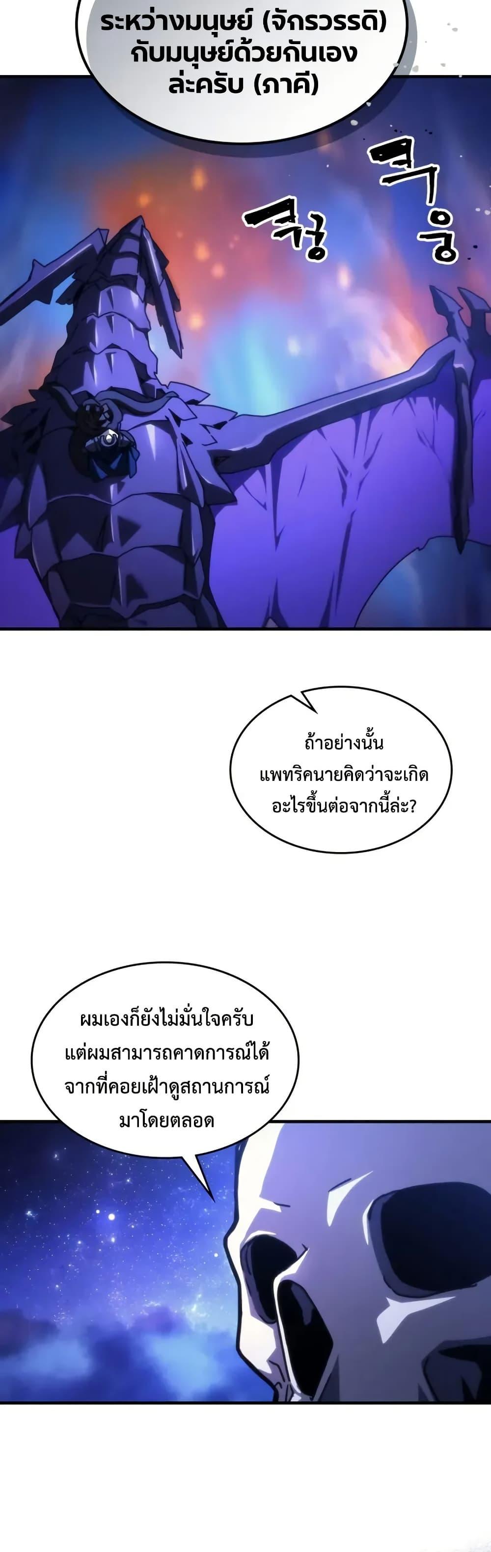 Manga-lc-com อ่านมังงะ อ่านการ์ตูน ออนไลน์ ฟรี Mr Devourer, Please Act Like a Final Boss ตอนที่ 1 2 3 4 5 6 7 8 9 10 11 12 13 14 ฟรี ไม่มีโฆษณา Manga-lc - อ่าน มังงะ อ่าน การ์ตูน ออนไลน์ อ่านมังงะ ฟรี