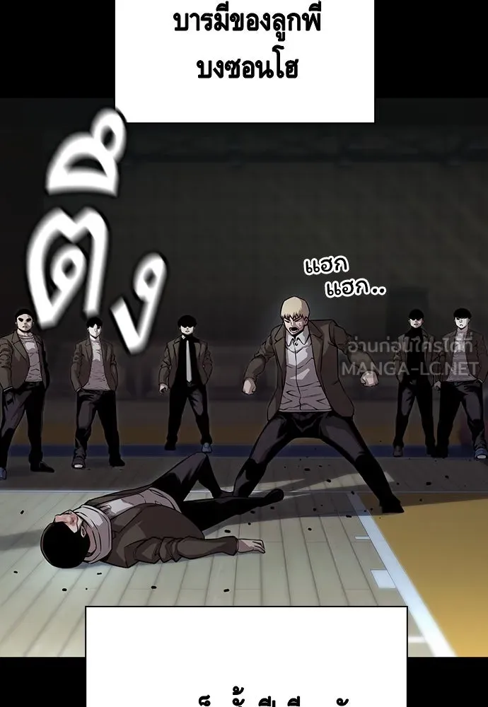 King Game ตอนที่ 54 ถ้าเล่นซ่อนกล้องก็บอกมาตรง ๆ รูปที่ 39