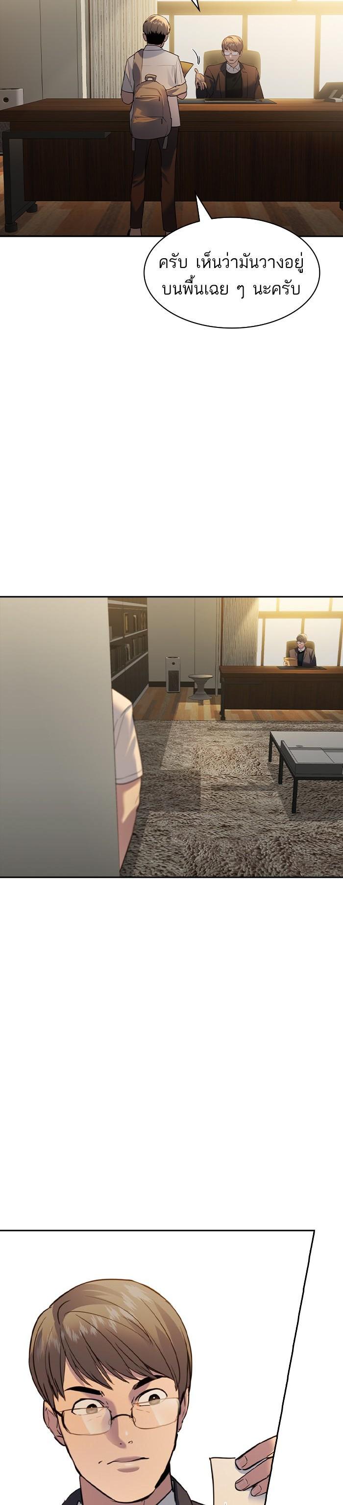 Manga-lc-com อ่านมังงะ อ่านการ์ตูน ออนไลน์ ฟรี The World Is Money and Power กลโกงโลกพนัน ตอนที่ 1 2 3 4 5 6 7 8 9 10 11 12 13 14 ฟรี ไม่มีโฆษณา Manga-lc - อ่าน มังงะ อ่าน การ์ตูน ออนไลน์ อ่านมังงะ ฟรี