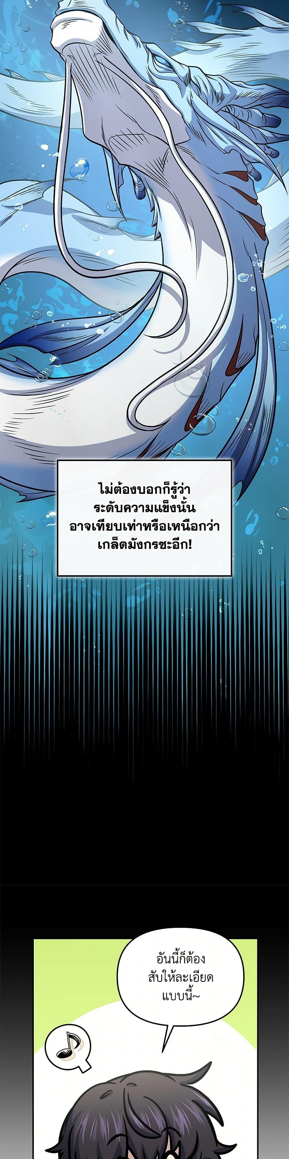 Manga-lc-com อ่านมังงะ อ่านการ์ตูน ออนไลน์ ฟรี Bizarre Restaurant ตอนที่ 1 2 3 4 5 6 7 8 9 10 11 12 13 14 ฟรี ไม่มีโฆษณา Manga-lc - อ่าน มังงะ อ่าน การ์ตูน ออนไลน์ อ่านมังงะ ฟรี