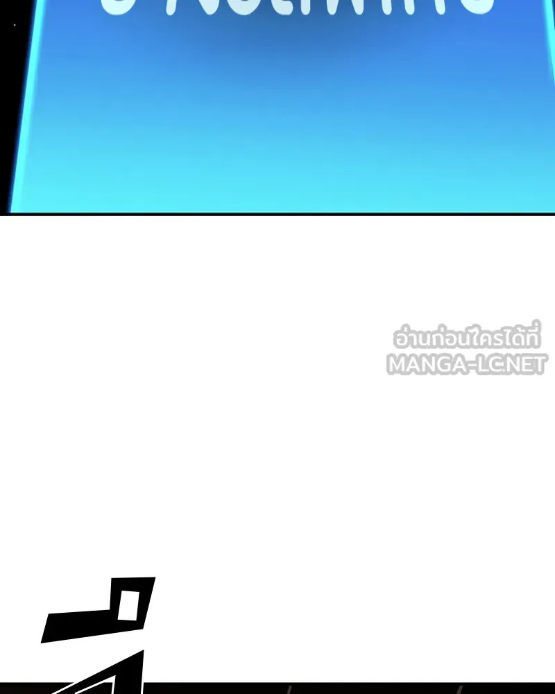 Player ตอนที่ 44 รูปที่ 66