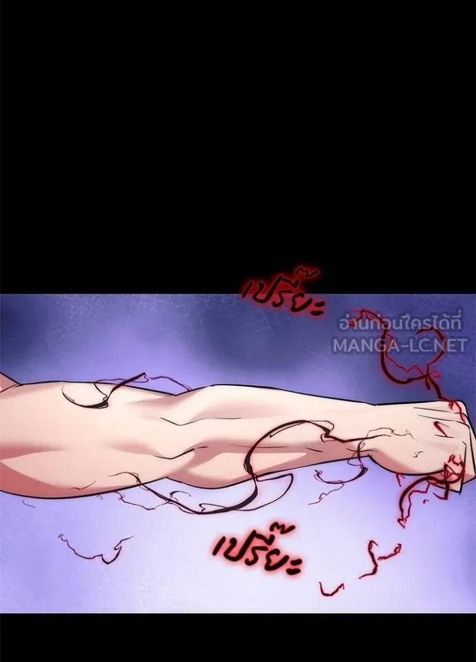 คืนแห่งโทแกบี ตอนที่ 70 รูปที่ 70