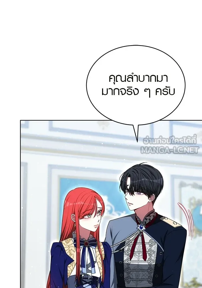 เหตุผลที่ฉันนอกใจ ตอนที่ 97 รูปที่ 72