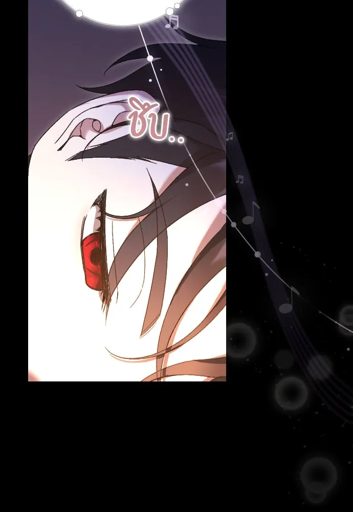 แด่ใจที่ไร้รัก ตอนที่ 45 รูปที่ 53