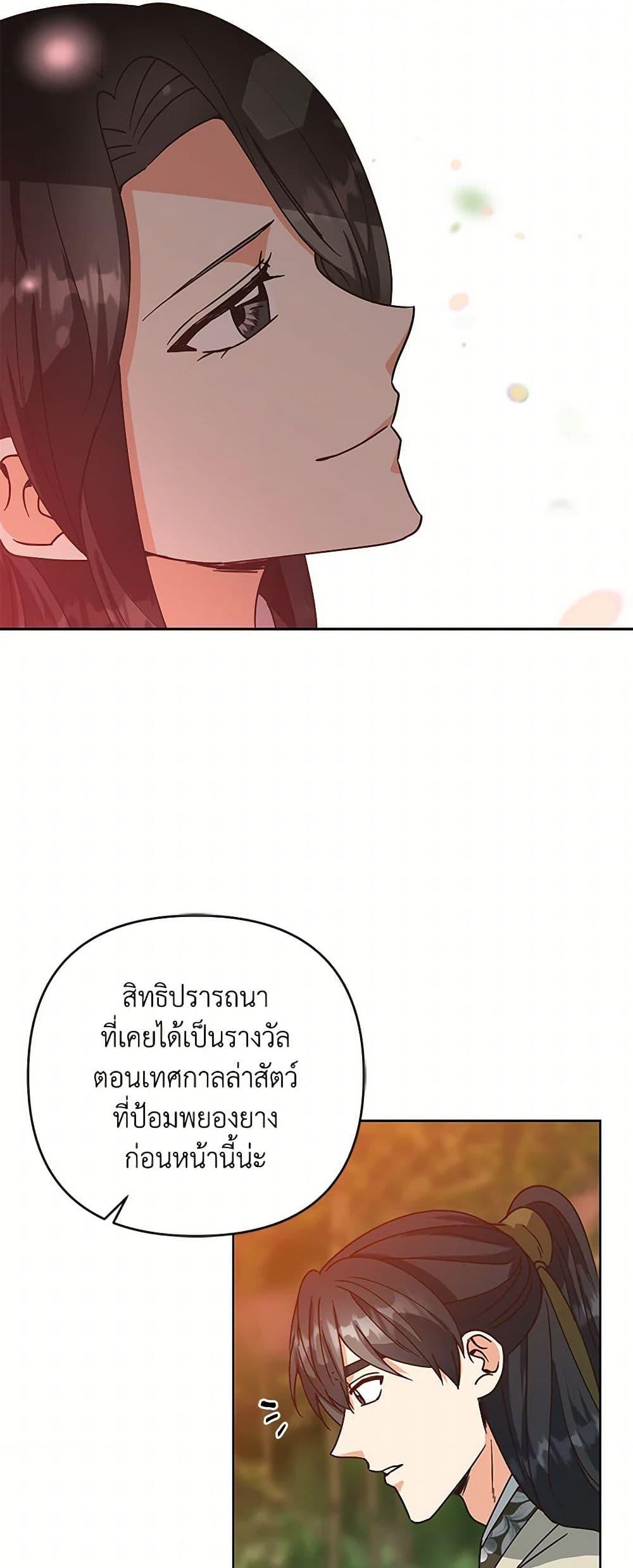 Manga-lc-com อ่านมังงะ อ่านการ์ตูน ออนไลน์ ฟรี Falling Flower, Flowing Water ตอนที่ 1 2 3 4 5 6 7 8 9 10 11 12 13 14 ฟรี ไม่มีโฆษณา Manga-lc - อ่าน มังงะ อ่าน การ์ตูน ออนไลน์ อ่านมังงะ ฟรี