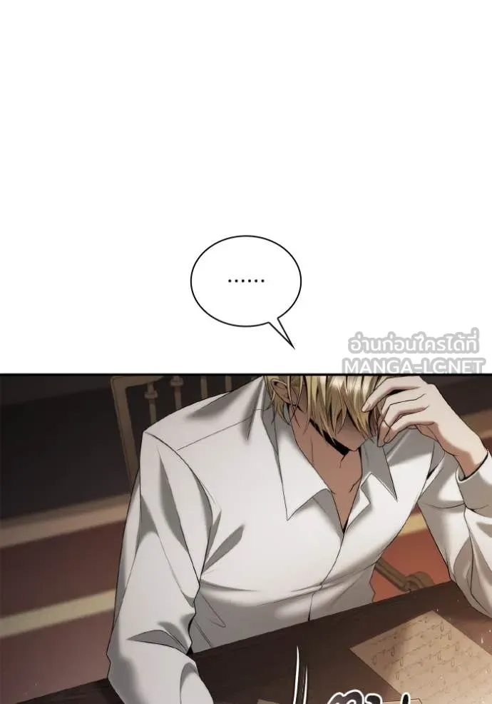 ชาตินี้น้องขอ ตอนที่ 160 รูปที่ 124