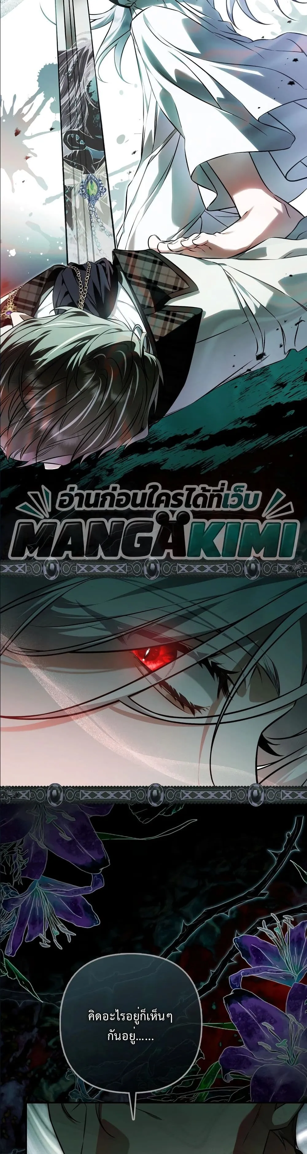 Manga-lc-com อ่านมังงะ อ่านการ์ตูน ออนไลน์ ฟรี The Baddest Villainess Is Back ตอนที่ 1 2 3 4 5 6 7 8 9 10 11 12 13 14 ฟรี ไม่มีโฆษณา Manga-lc - อ่าน มังงะ อ่าน การ์ตูน ออนไลน์ อ่านมังงะ ฟรี