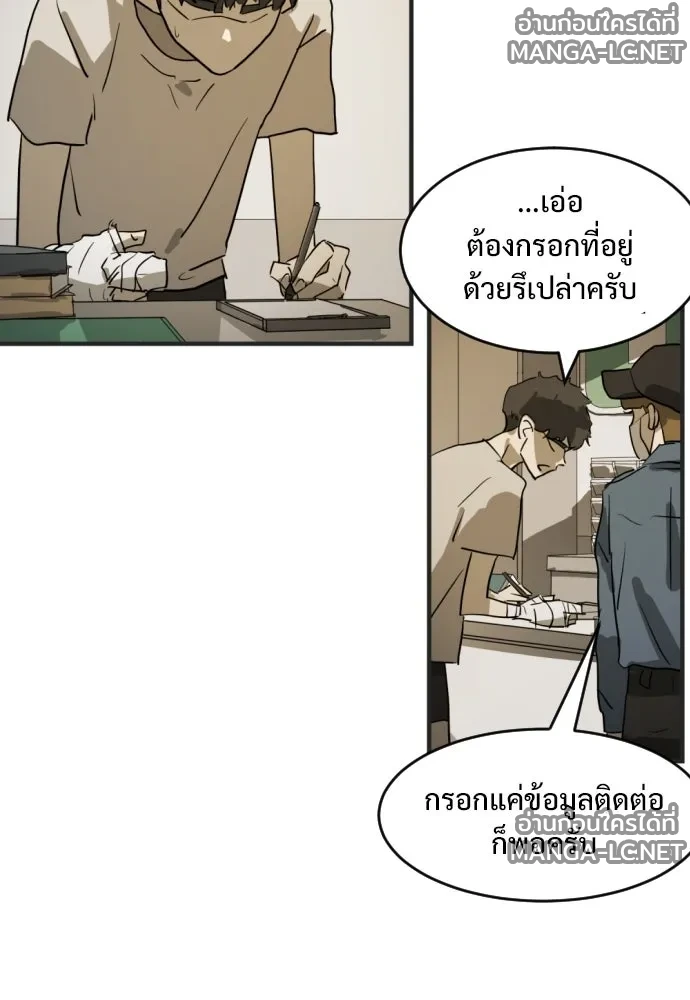 Manga-lc-com อ่านมังงะ อ่านการ์ตูน ออนไลน์ ฟรี วันดีคืนดี โซลก็ ตอนที่ 1 2 3 4 5 6 7 8 9 10 11 12 13 14 ฟรี ไม่มีโฆษณา Manga-lc - อ่าน มังงะ อ่าน การ์ตูน ออนไลน์ อ่านมังงะ ฟรี