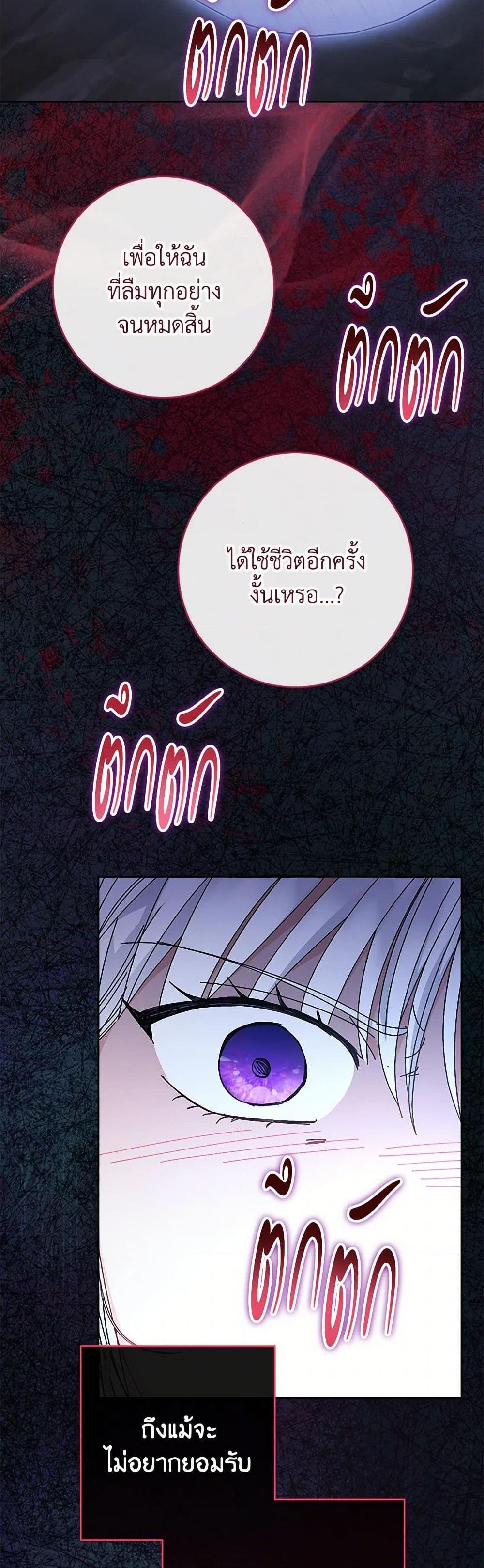 Manga-lc-com อ่านมังงะ อ่านการ์ตูน ออนไลน์ ฟรี The Baby Concubine Wants to Live Quietly ตอนที่ 1 2 3 4 5 6 7 8 9 10 11 12 13 14 ฟรี ไม่มีโฆษณา Manga-lc - อ่าน มังงะ อ่าน การ์ตูน ออนไลน์ อ่านมังงะ ฟรี