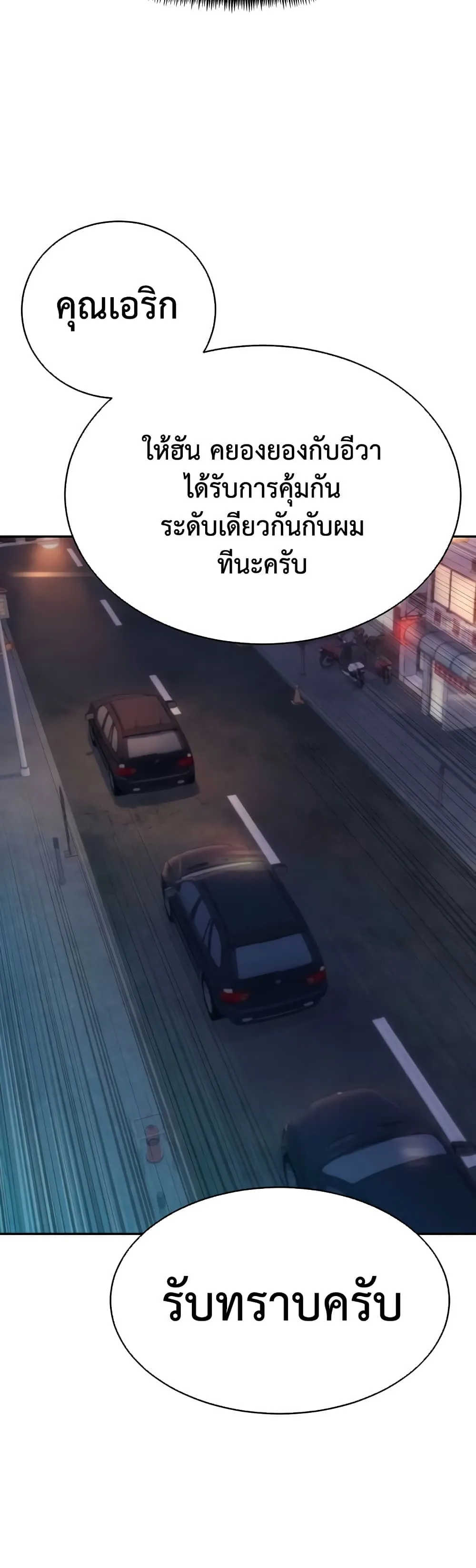 Manga-lc-com อ่านมังงะ อ่านการ์ตูน ออนไลน์ ฟรี Genius Grandson of the Loan Shark King – หลานอัจฉริยะของราชา ตอนที่ 1 2 3 4 5 6 7 8 9 10 11 12 13 14 ฟรี ไม่มีโฆษณา Manga-lc - อ่าน มังงะ อ่าน การ์ตูน ออนไลน์ อ่านมังงะ ฟรี