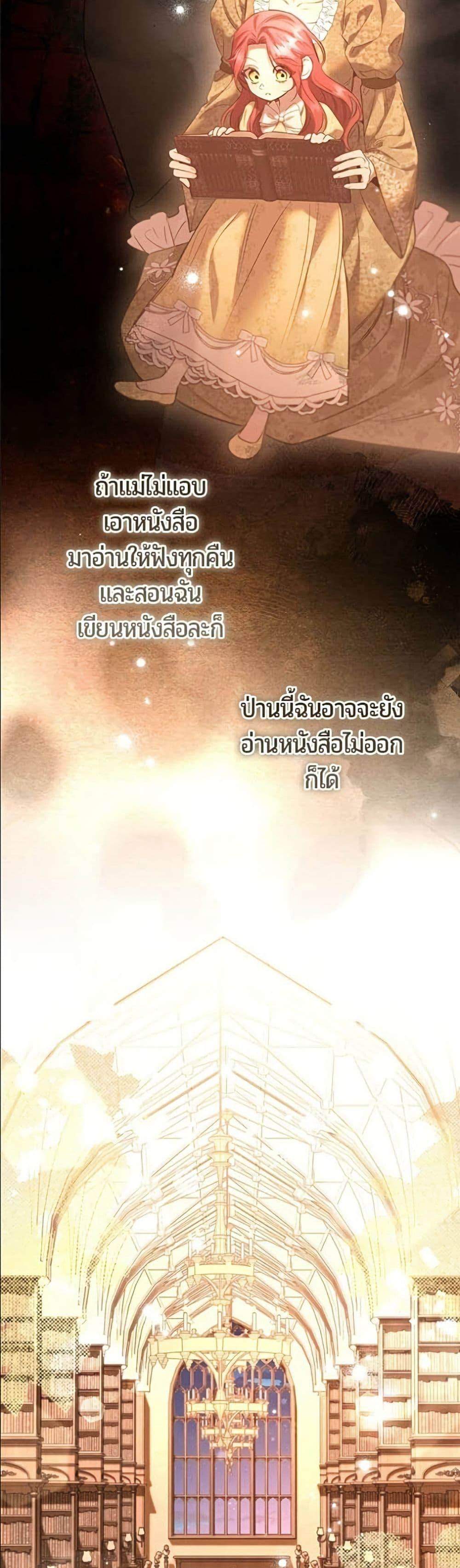 Manga-lc-com อ่านมังงะ อ่านการ์ตูน ออนไลน์ ฟรี To the Perfect Duke ตอนที่ 1 2 3 4 5 6 7 8 9 10 11 12 13 14 ฟรี ไม่มีโฆษณา Manga-lc - อ่าน มังงะ อ่าน การ์ตูน ออนไลน์ อ่านมังงะ ฟรี
